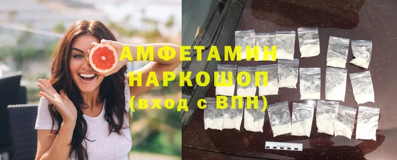 Amphetamine 97%  Бобров 