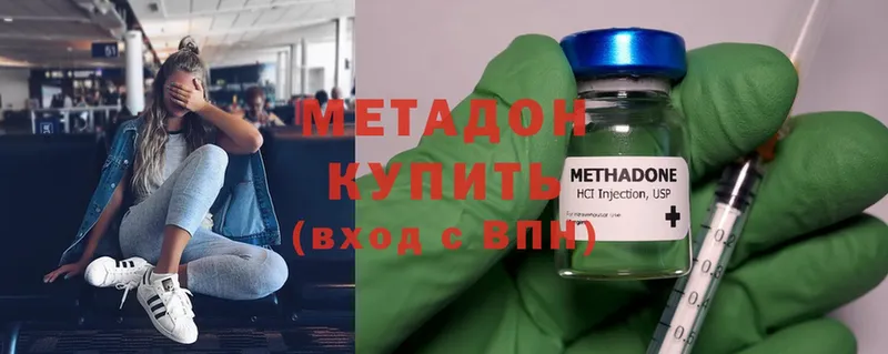 МЕТАДОН кристалл  Бобров 